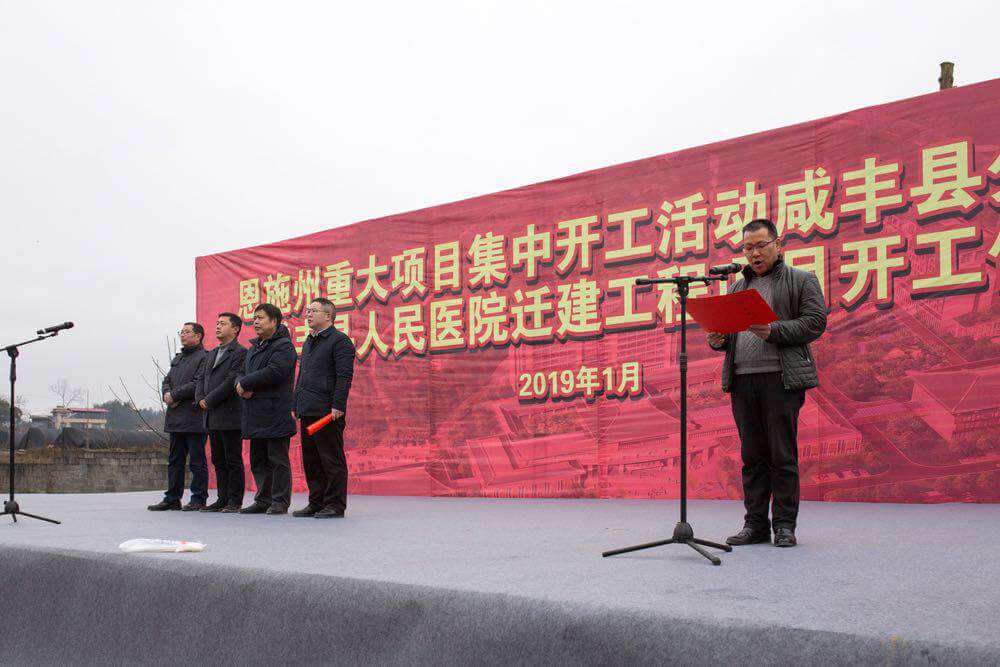 发言.jpg